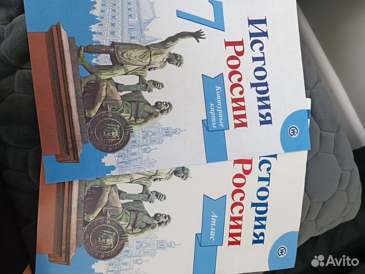 Учебники за 7 класс