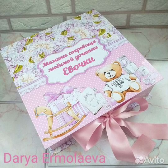 Мамины сокровища