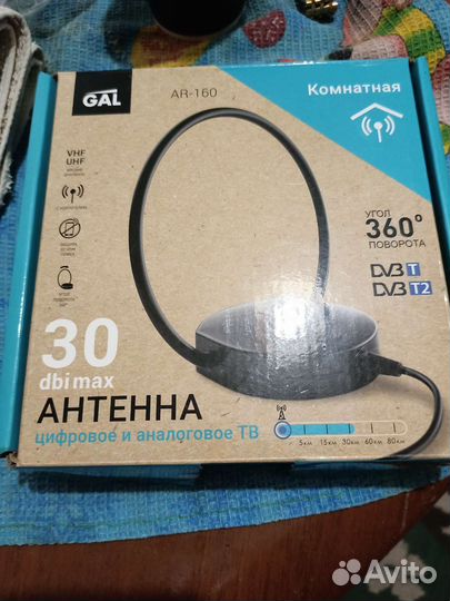 Антенна и приставка для цифрового тв