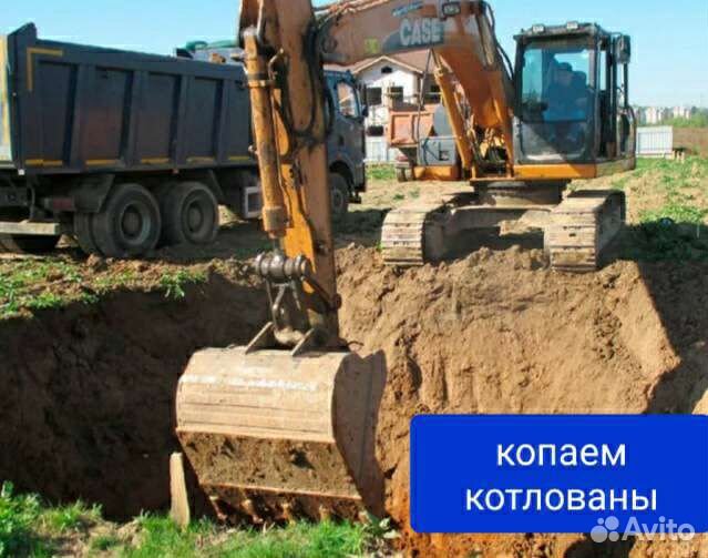 Доставка Песок, щебёнка, чернозём, вывоз мусора
