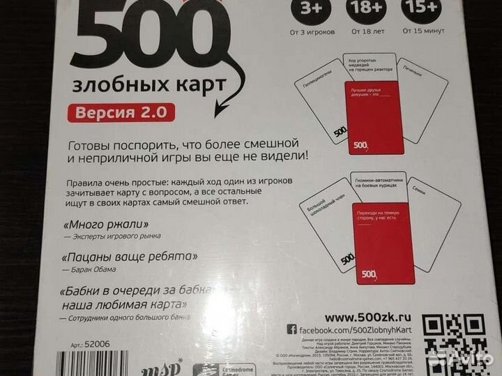 Настольные игры новые в плёнке