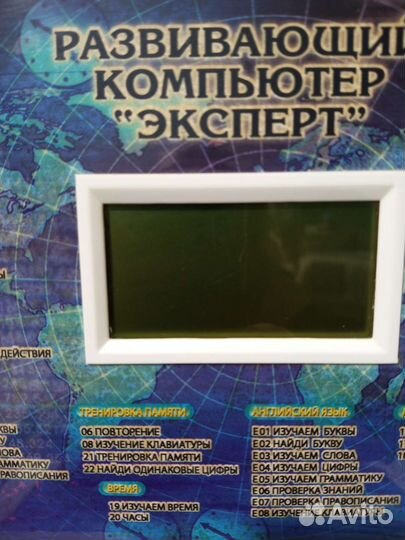 Интерактивный развивающий детский компьютер