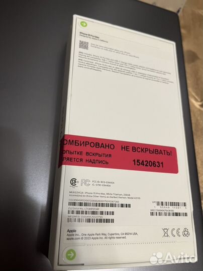 iPhone 15 Pro Max, 512 ГБ