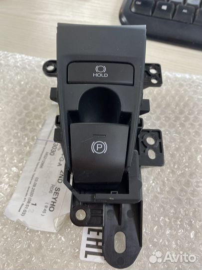 Выключатель электромеханического ручника camry 70