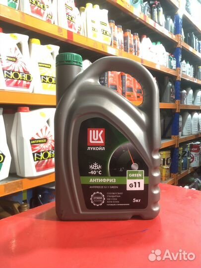 Антифриз Lukoil Green G11 готовый -40C 10кг