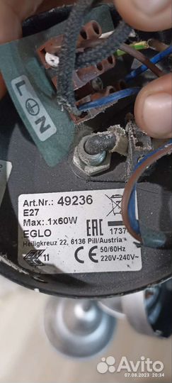 Светильник потолочный подвесной бу