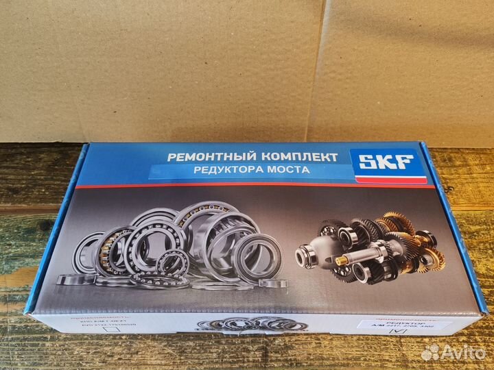 Ремкомплект редуктора Газель 3302 SKF