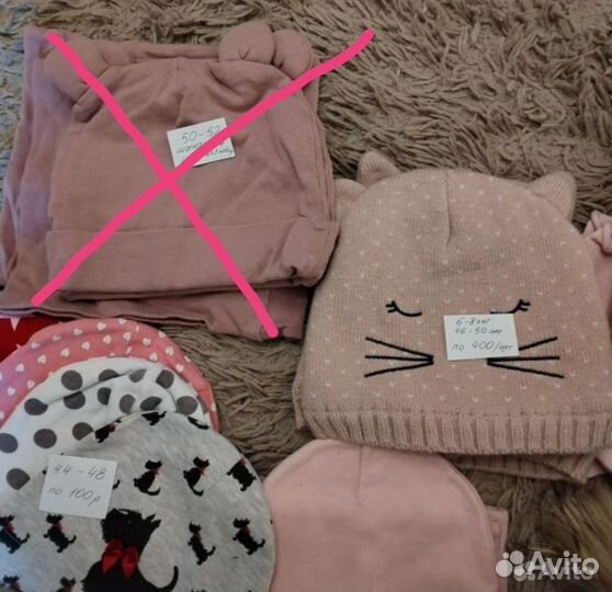 Много шапок для двойни мальч. и дев.от 0+ до 52 см