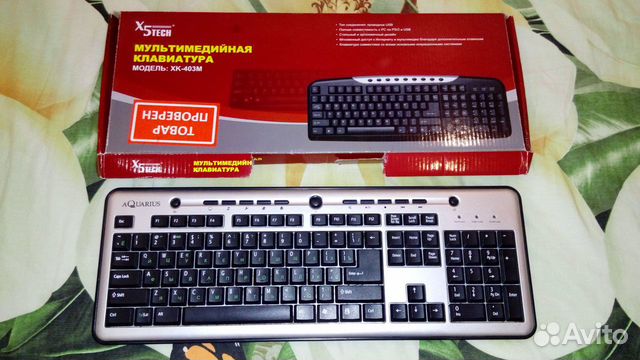 Клавиатуры