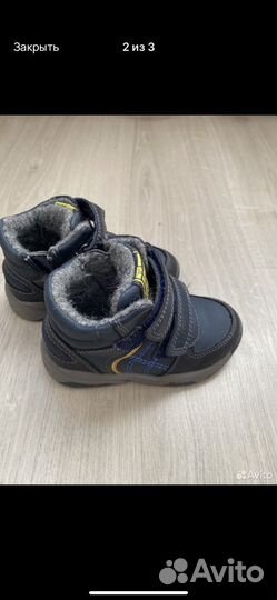 Ботинки демисезонные для мальчика 22 размер