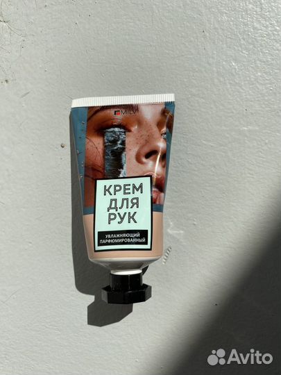 Косметика пакетом