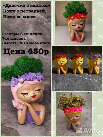 Кашпо, вазы, подносы