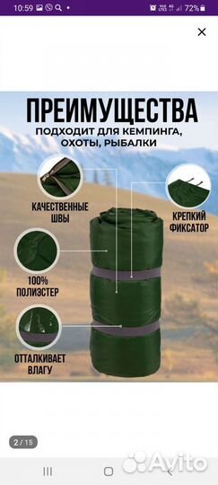 Надувной матрас полуторный