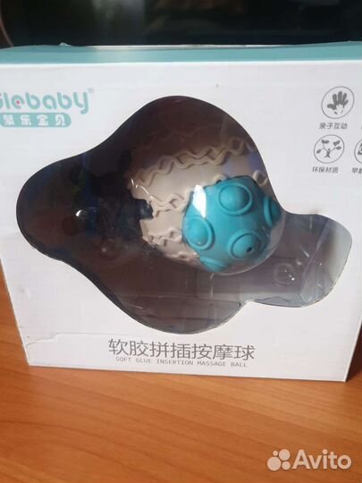 Тактитильные мячики