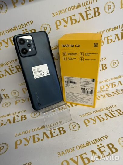 realme C31, 3/32 ГБ