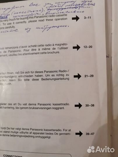 Руководство по эксплуатации СССР