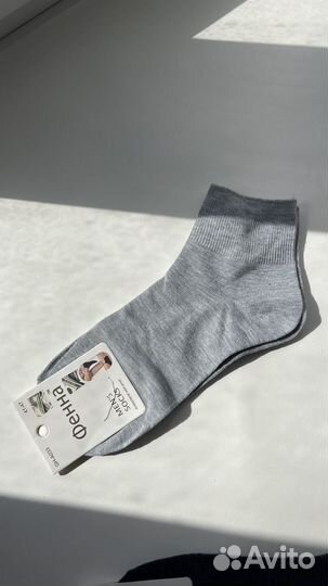 Носки мужские