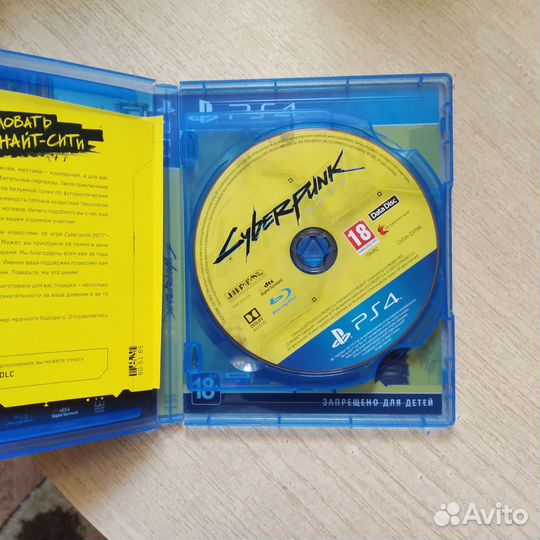 Cyberpunk 2077 ps4 (читать описание)