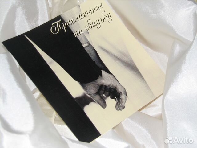 Приглашения на свадьбу авторские