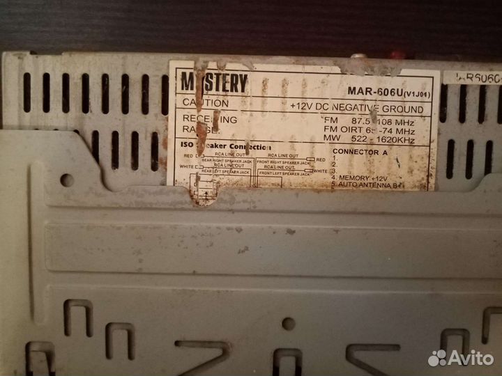 Магнитола мистери