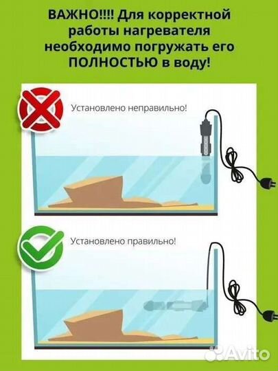 Терморегулятор нагреватель Aquael heater 100 W