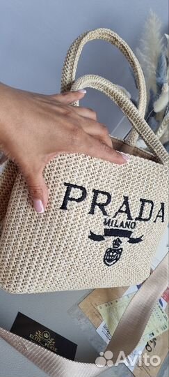 Сумка плетёная Prada