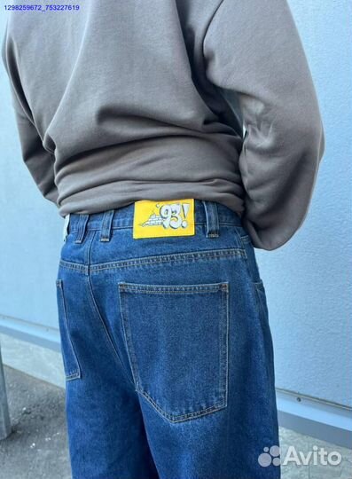 Штаны Polar Big Boy 93 синие (Арт.43782)