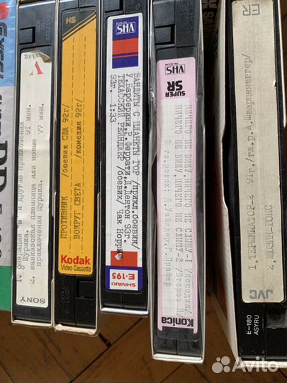 Видео Кассеты VHS с фильмами Винтаж