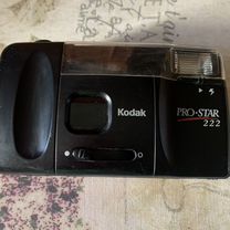 Фотоаппарат kodak pro-star 222