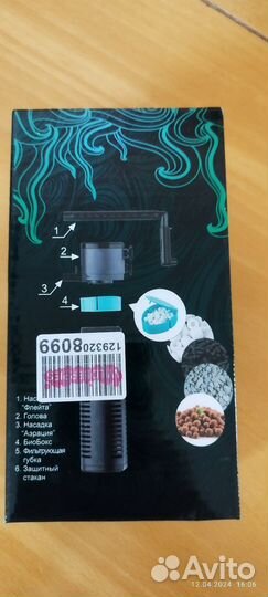 Ультрафиолетовый сканер воды barbus UV001, фильтр