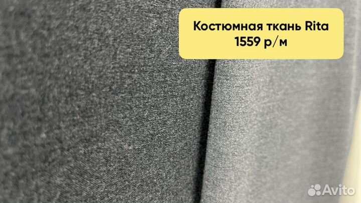 Ткань:футер, бархат,экокожа,атлас,трикотаж и др