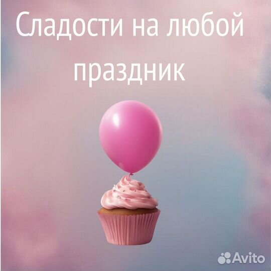 Создание картинок/аватарок и тд в нейросети