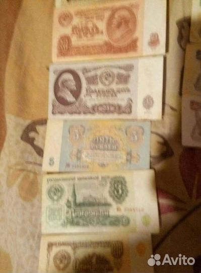 Бумажные деньги СССР