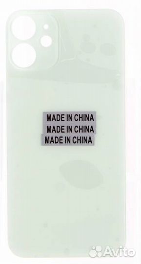 Задняя крышка для iPhone 12 mini Зеленая (Стеклянн