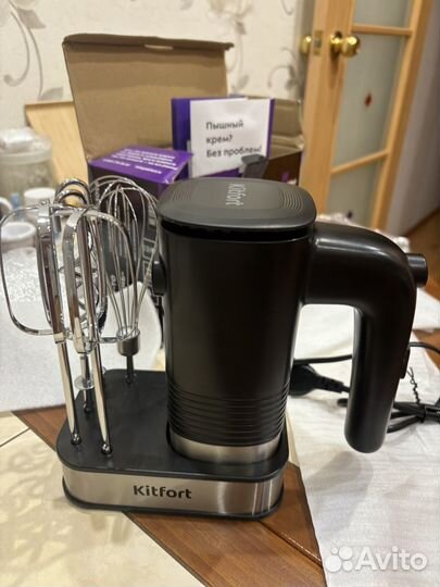 Миксер Kitfort абсолютно новый