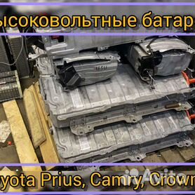 31363-12040 Toyota монтажный комплект ремонтный муфты 31363 12040 бу купить  в Казани по цене от 19240 руб. AC54323711 - iZAP24