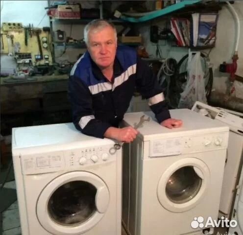 Ремонт стиральных машин