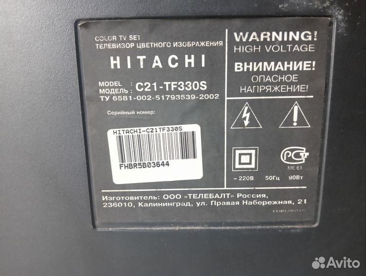 Телевизор Hitachi C21 - TF330S
