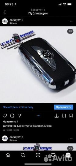 Автоключи. Мастерская автомобильных ключей