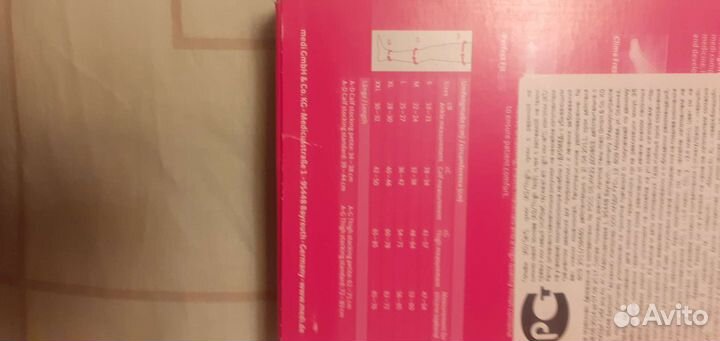 Компрессионные чулки medi