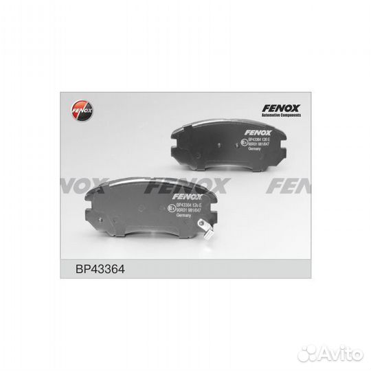 Комплект тормозных колодок