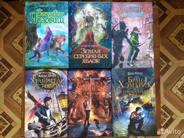 Люди против магов (фэнтези)