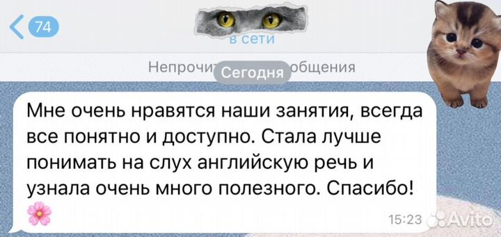 Репетитор по английскому языку егэ/огэ