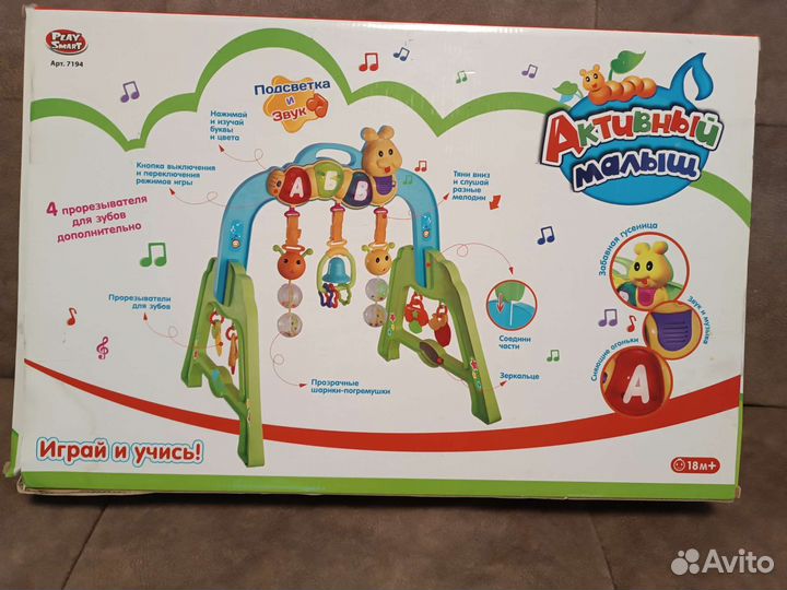 Развивающие игрушки для малышей