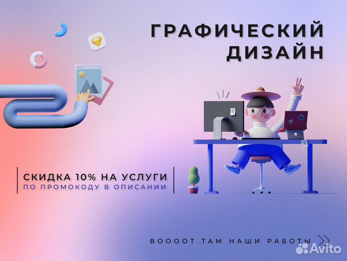 Дизайн: логотип, визитки, флаеры