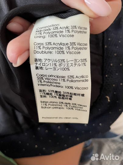 Шорты женские 3:1 phillip lim