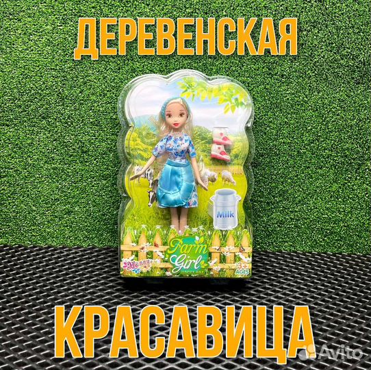Кукла галимова качества