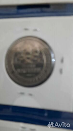 Серебряный монеты СССР политики