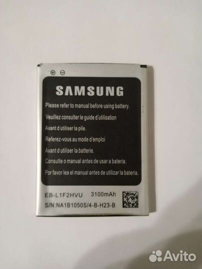 Аккумулятор для Samsung Galaxy Note 2