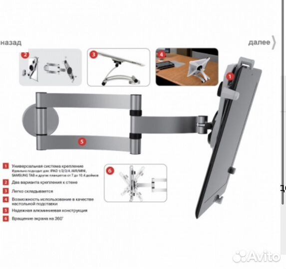 Новый Универсальный держатель для планшета